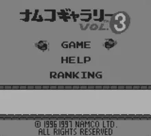 Image n° 1 - screenshots  : Namco Gallery Vol.3